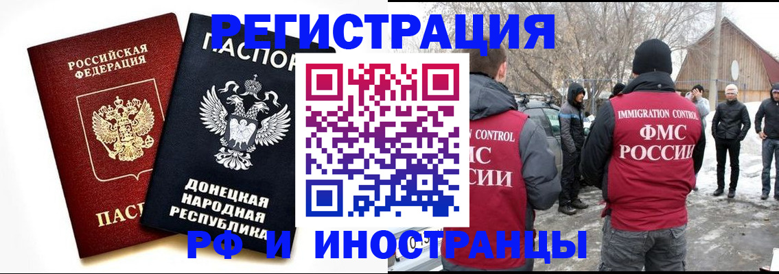 временная регистрация адрес в Бутурлиновке